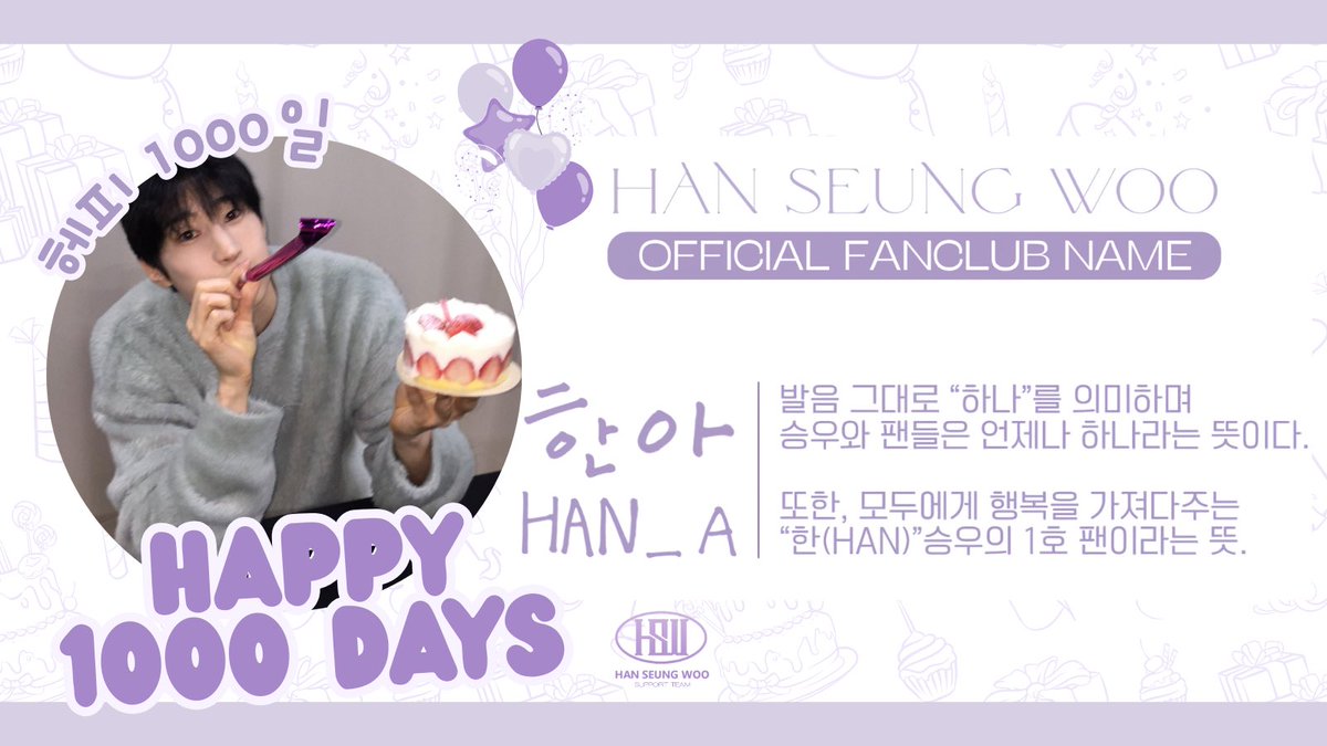 Happy 1000 days to Han Seungwoo's HAN_A ~!

💜🌳

#한승우 #승우 #ฮันซึงอู #ハンスンウ
#韩胜宇 #HANSEUNGWOO #SEUNGWOO
#한아 #HAN_A <a href="/wooya_twt/">우야 (wooya)</a> <a href="/HanSeungWoo_twt/">한승우(Han Seung Woo)</a>
