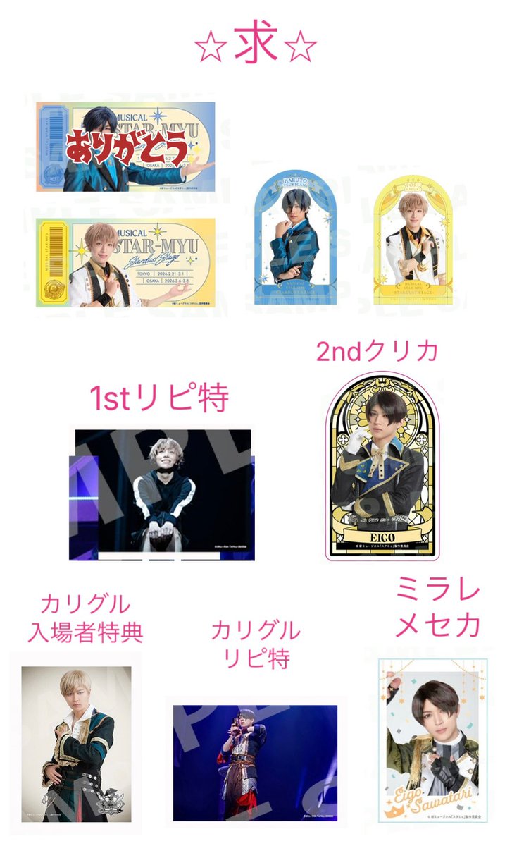 シナノ tweet media