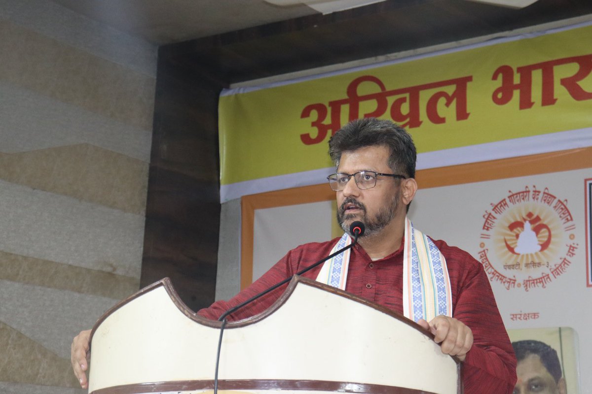 केंद्रीय संस्कृत विश्वविद्यालय नासिक परिसर एवं महर्षि गौतम गोदावरी वेद विद्या प्रतिष्ठित नासिक के संयुक्त तत्वावधान में आयोजित त्रिदिवसीय “अखिल भारतीय शास्त्रार्थमहासभा एवं युव विद्वत् सम्मेलन” का दिनांक १३/०२/२०२६ को उत्साह पूर्वक समापन हुआ।

#संस्कृत #नासिक #शास्त्रार्थ #महासभा