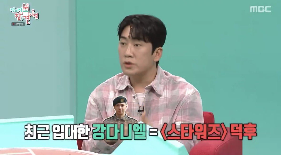 아 ㅈㄴ웃겨ㅜ 딱 한장뿐인 공식 군바리빡빡이사진 최초방송데뷔가 스타워즈덕후 박제에 쓰인거라고 지금