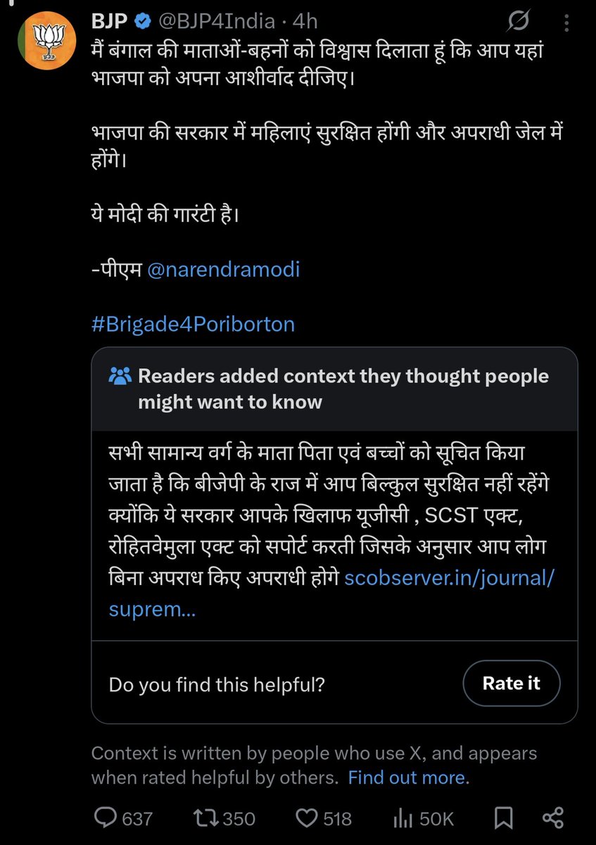 Abhishek Yadav tweet media