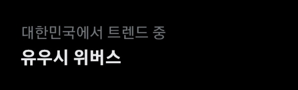 Yushi Analytics tweet media