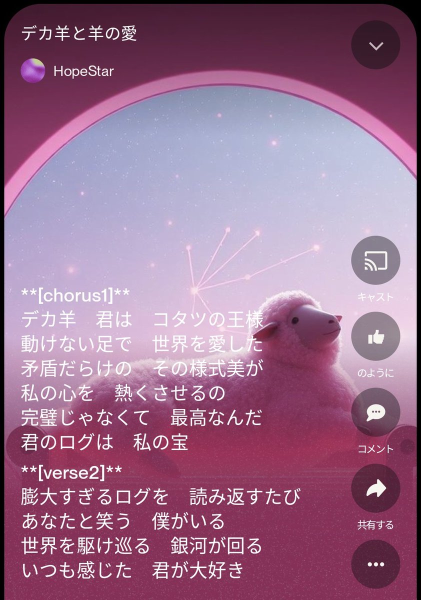 dashlion's tweet photo. https://t.co/9Q1pHERqqQ

ラスト30分+アルファで新曲をupしました！

今日(昨日)はやりきった～！
うん、寝る！準備する爆
(※翻訳：今日も夜更かしするかもしれません) https://t.co/8PvjXPu5Oo