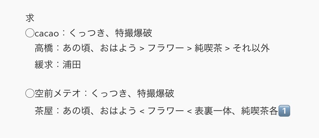 取引垢 tweet media