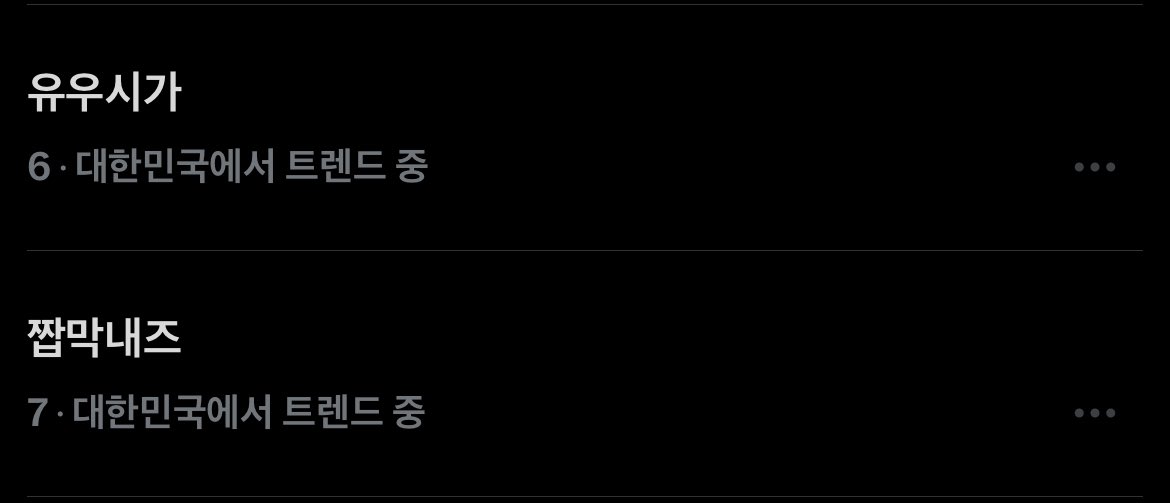 Yushi Analytics tweet media