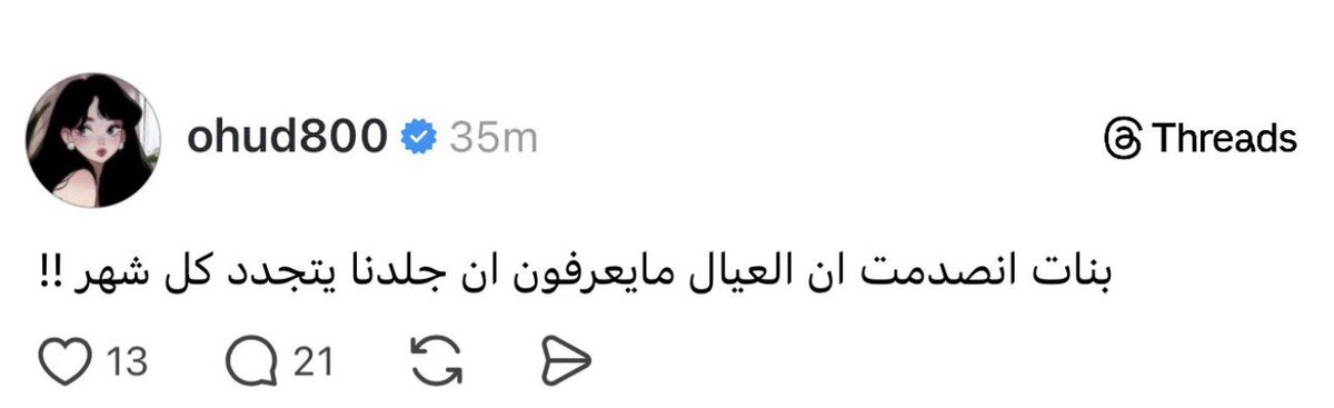 ir25z's tweet photo. الاخت افعى ولا سحليه؟ https://t.co/lPeB9rM2Kn