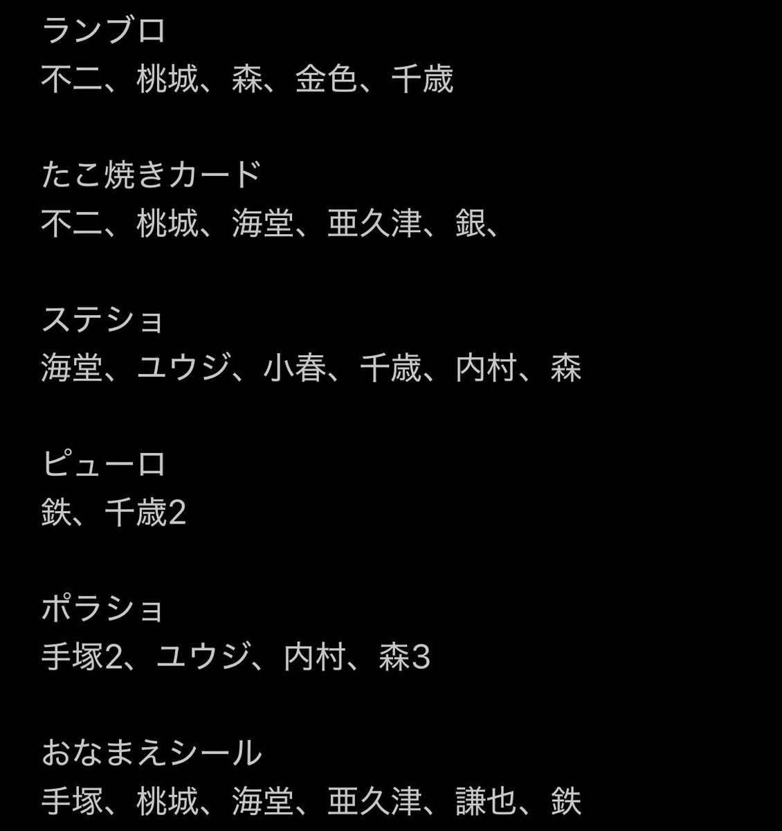 あんどーなつ tweet media