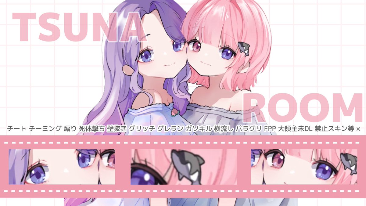 つな🧩【 いしほこり 】 tweet media