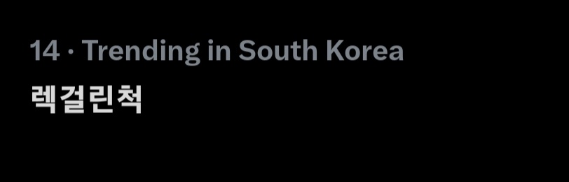 Yushi Analytics tweet media