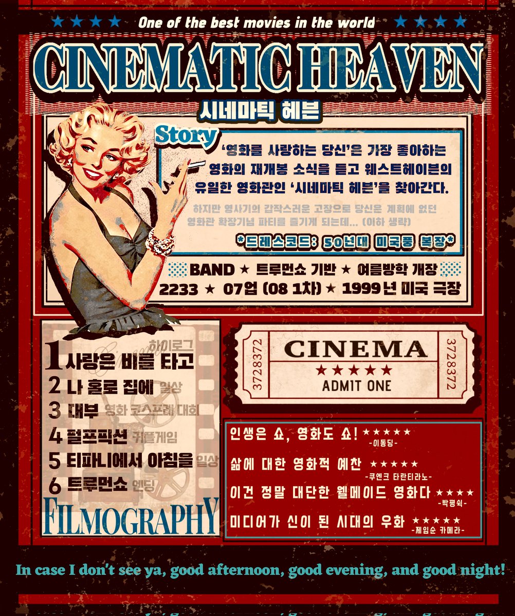 CINEMATIC HEAVEN tweet media