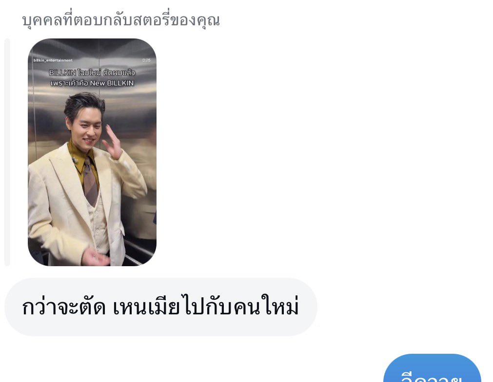 น้องกุเหี้ยมาก อิสัส 55555555555555555555555555