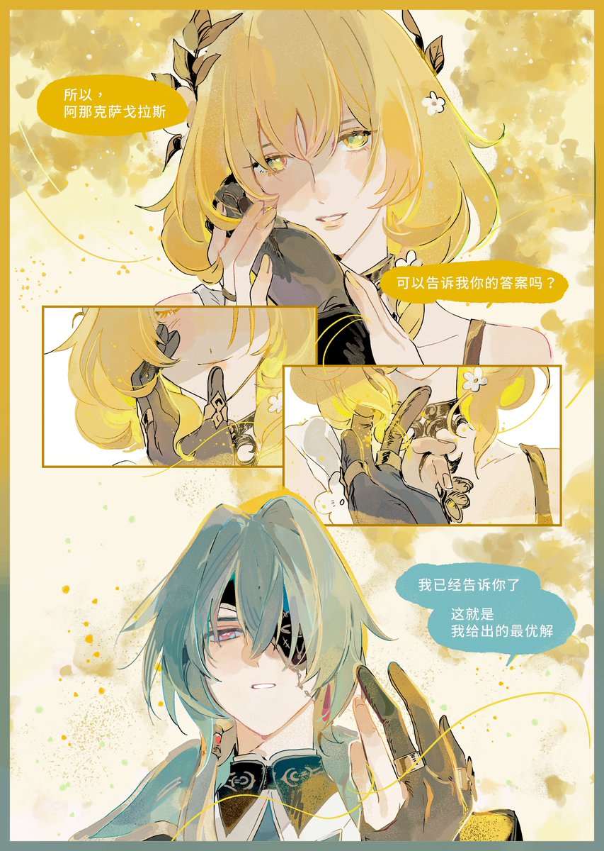 🔸Jotto🔸 tweet media