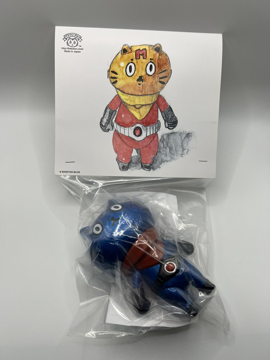 バケタンブログ さんの ママンマン メタリックブルー 3⁄14 (土) 販売