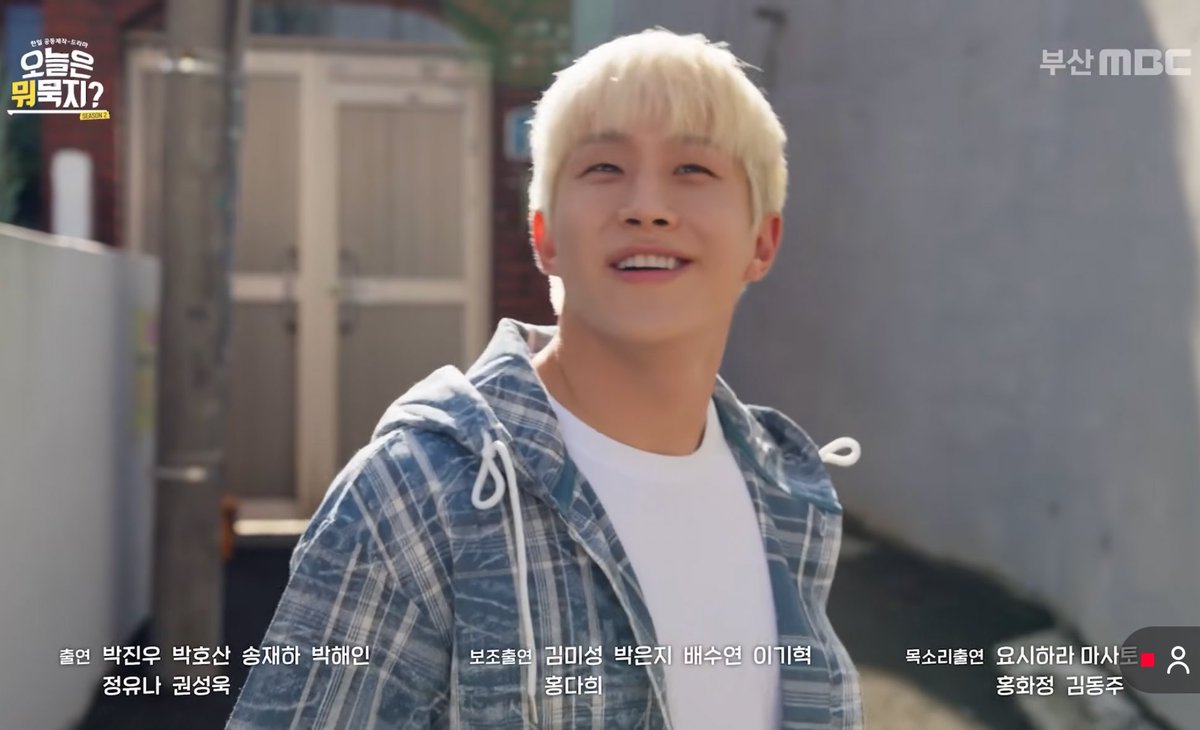 진우의 30대가 눈부시게 빛나길✨
 #우리최고의리더_진진_생일축하해