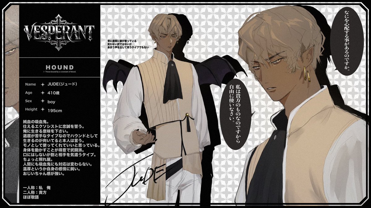 こちらの素敵な企画【<a href="/Vesp_TL/">𝐕𝐄𝐒𝐏𝐄𝐑𝐀𝐍𝐓</a> 】にHOUNDとして失礼させていただきます~
関係まっしろです！もらって下さい！
#ヴェスペラ_CS 
#ヴェスペラ_HOUND