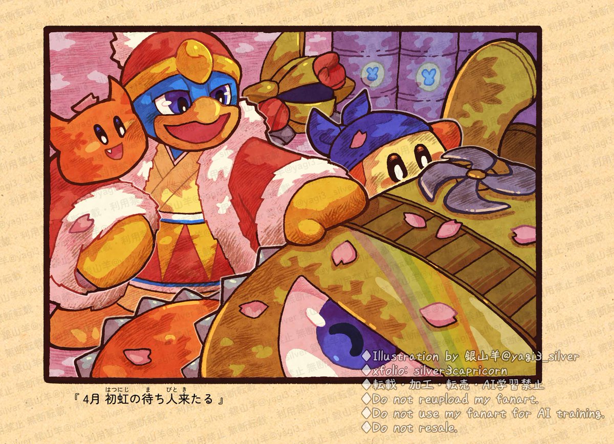 yagi3_silver's tweet photo. ①『巡る春夏秋冬』
スタアラのドリフレ中心オールキャライラスト本です。
諸事情でイベントでの頒布は間に合いませんでした😭
4月上旬頃に頒布目指して完成頑張ります〜✍️✍️✍️
イベント会期中に完成したものを順次追加するかもです。
#はる博 https://t.co/hb3fFpga4h