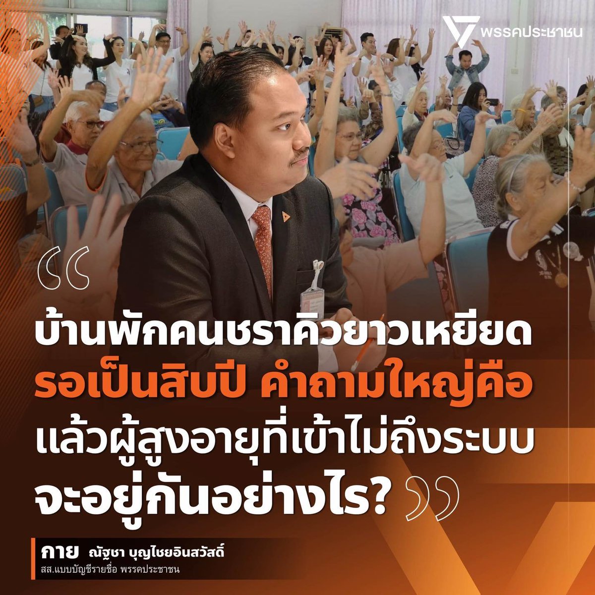 Nattacha Boonchaiinsawat tweet media