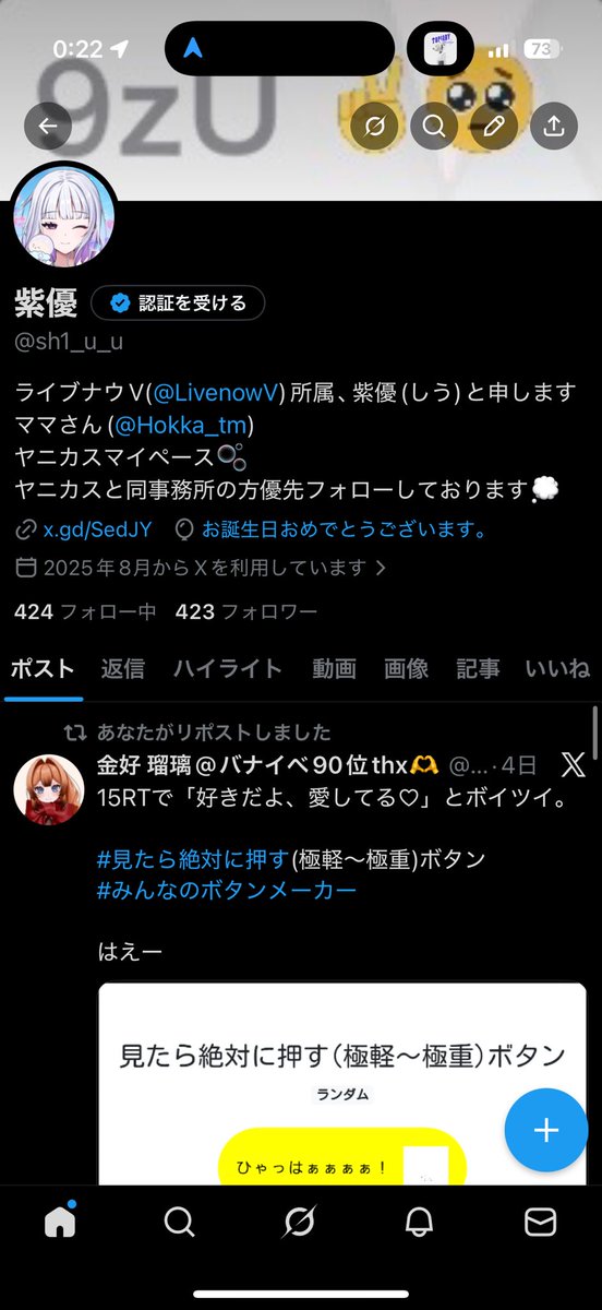 紫優 tweet media