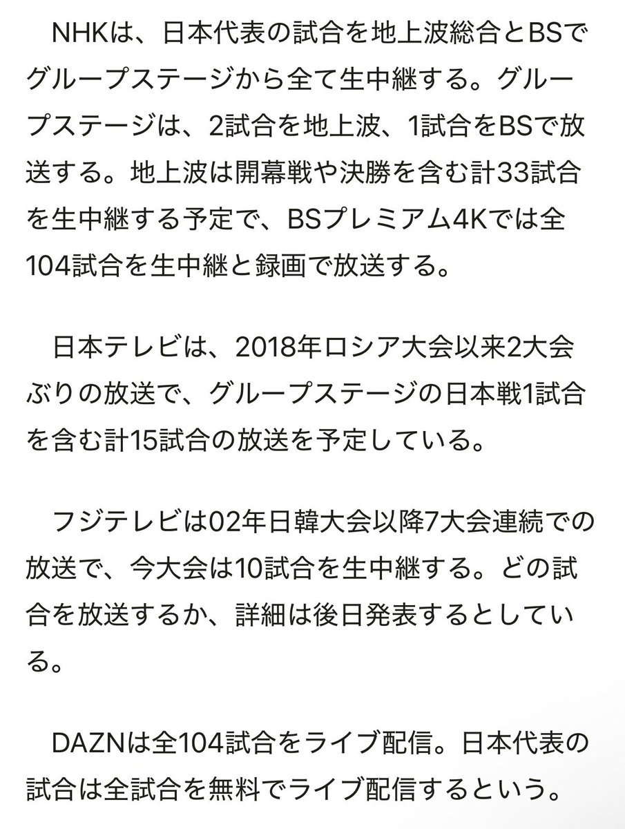 スナイプス tweet media