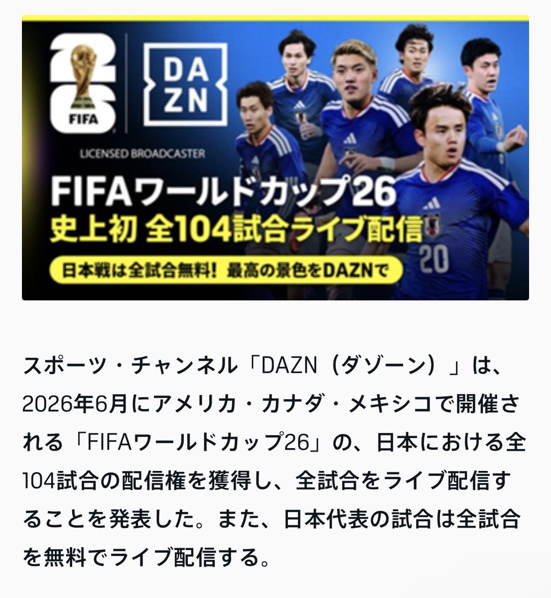 スナイプス tweet media