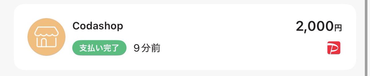 Zen(ゼン) tweet media