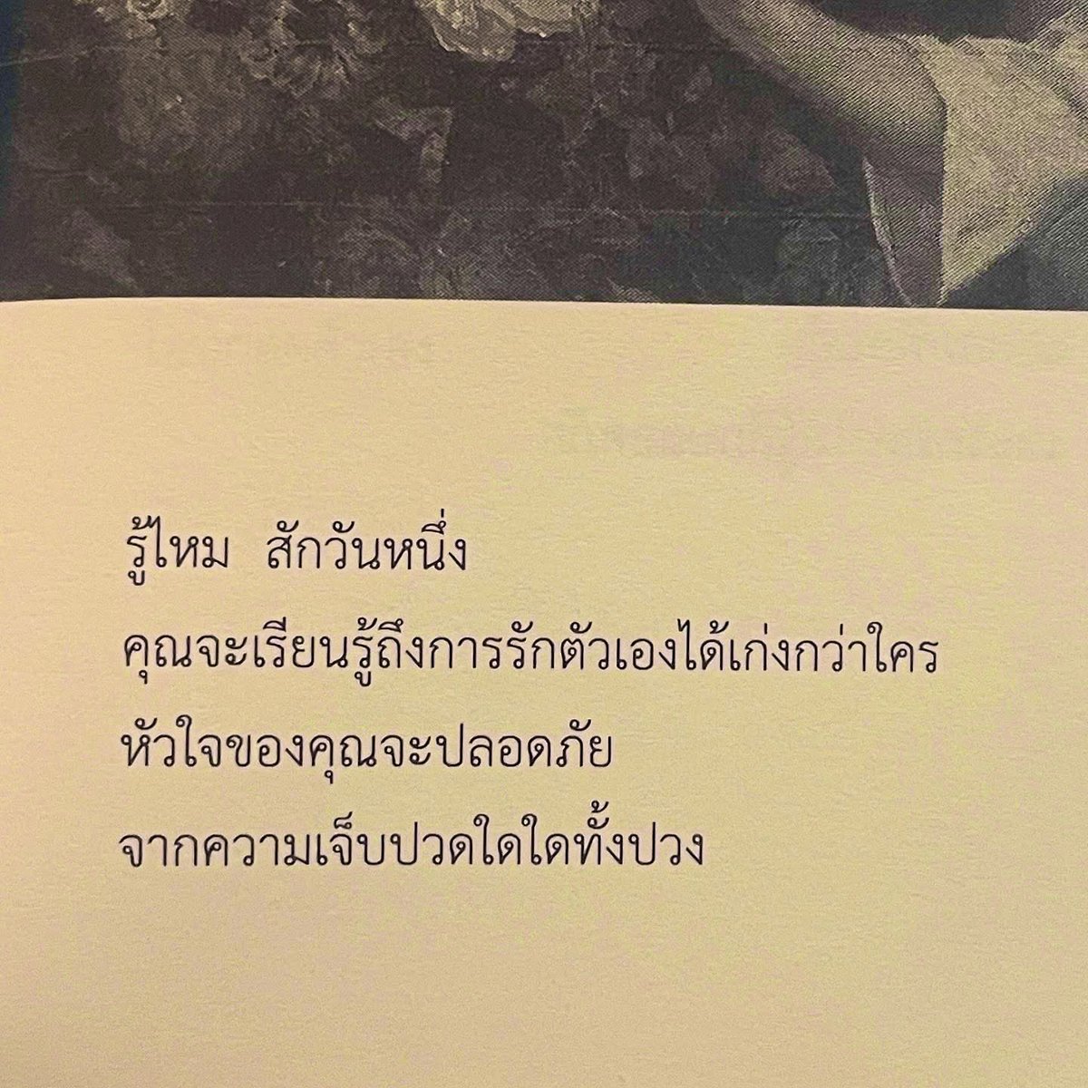 ร้านกลิ่นหนังสือ tweet media