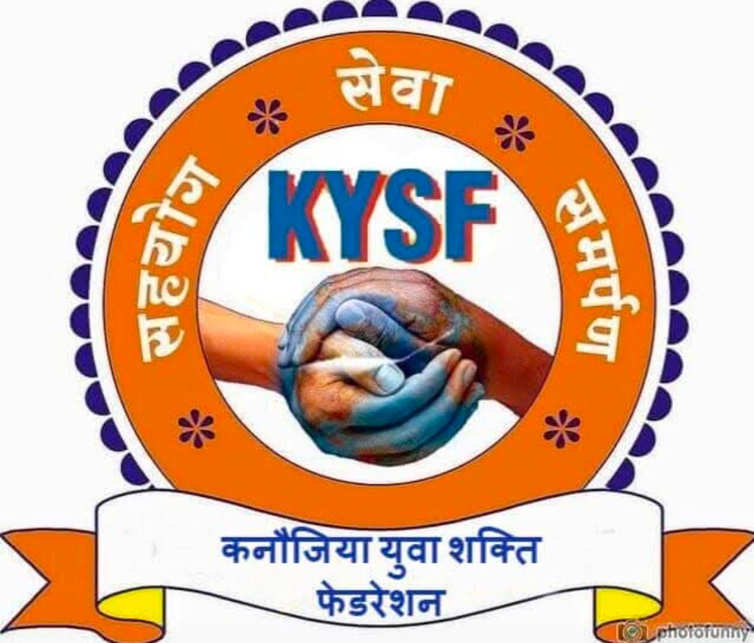 KYSF भारत का यह logo जो सामाजिक एकता, अनुशासन, विश्वास, समर्पण, सेवा, त्याग, एक कदम शिक्षा व  जागरूकता की ओर जैसे ढेरों संदेश देती है। 
जल्द  ही टीम kysf महाराष्ट्र द्वारा kysf भारत के प्रत्येक स्तर के व्हाट्सएप DP हेतु logo का विमोचन किया जाएगा।