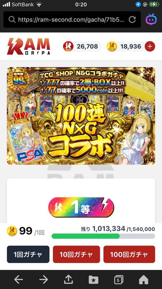 lovin0706's tweet photo. まだそんなに回してないけど、結構きつい💦💦
5000PTなら2抜き出来なきゃ半分しか返ってこないし、もちろんハズレる事もあるので。。。
まだなんと耐えてます

頑張れ私‼️

@7hogeeeeta7                               
@RAMoripa_hoge
#RAMoripa
#RAM2 https://t.co/Y7m5aUko0I