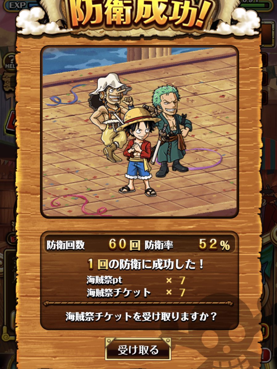 ◢ Polar tweet media