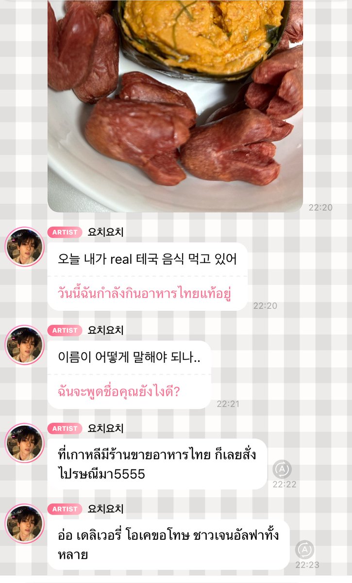 สั่งไปรษณีย์ห่อหมกมาหรอ55555555 ขอโทษเจนอัลฟ่าอะไรแก555555 อัลฟ่าอาจจะยัง