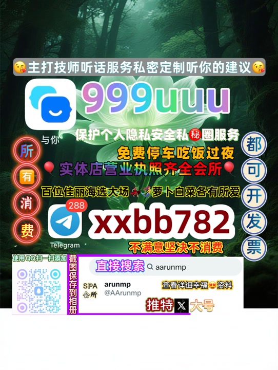 ana583233's tweet photo. 乐山五通桥区
🦗🚍🔤 https://t.co/7lZviTDEih