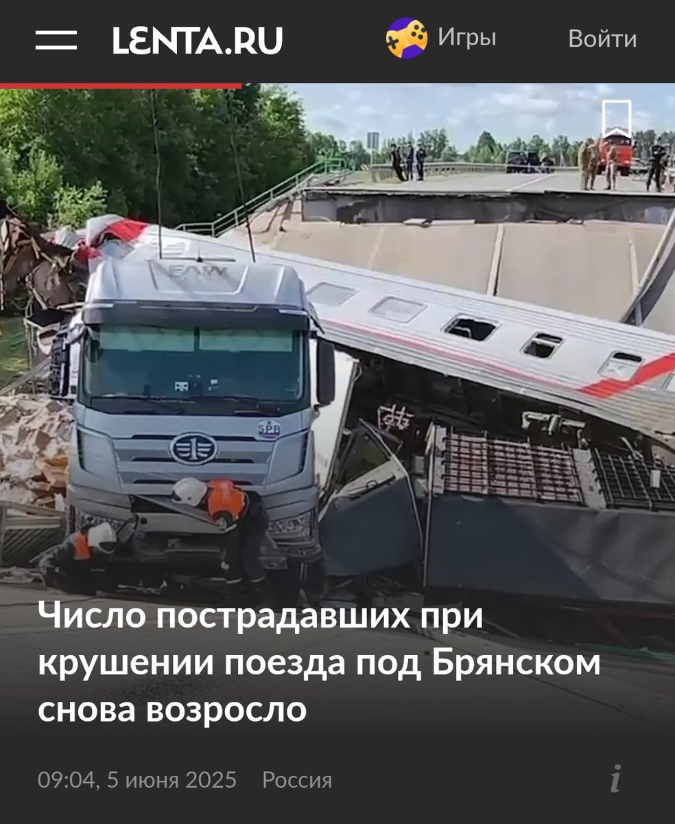 Хохлы, вам там поезд под Сумами сожгли, так вот отвечаем: нам пхй.