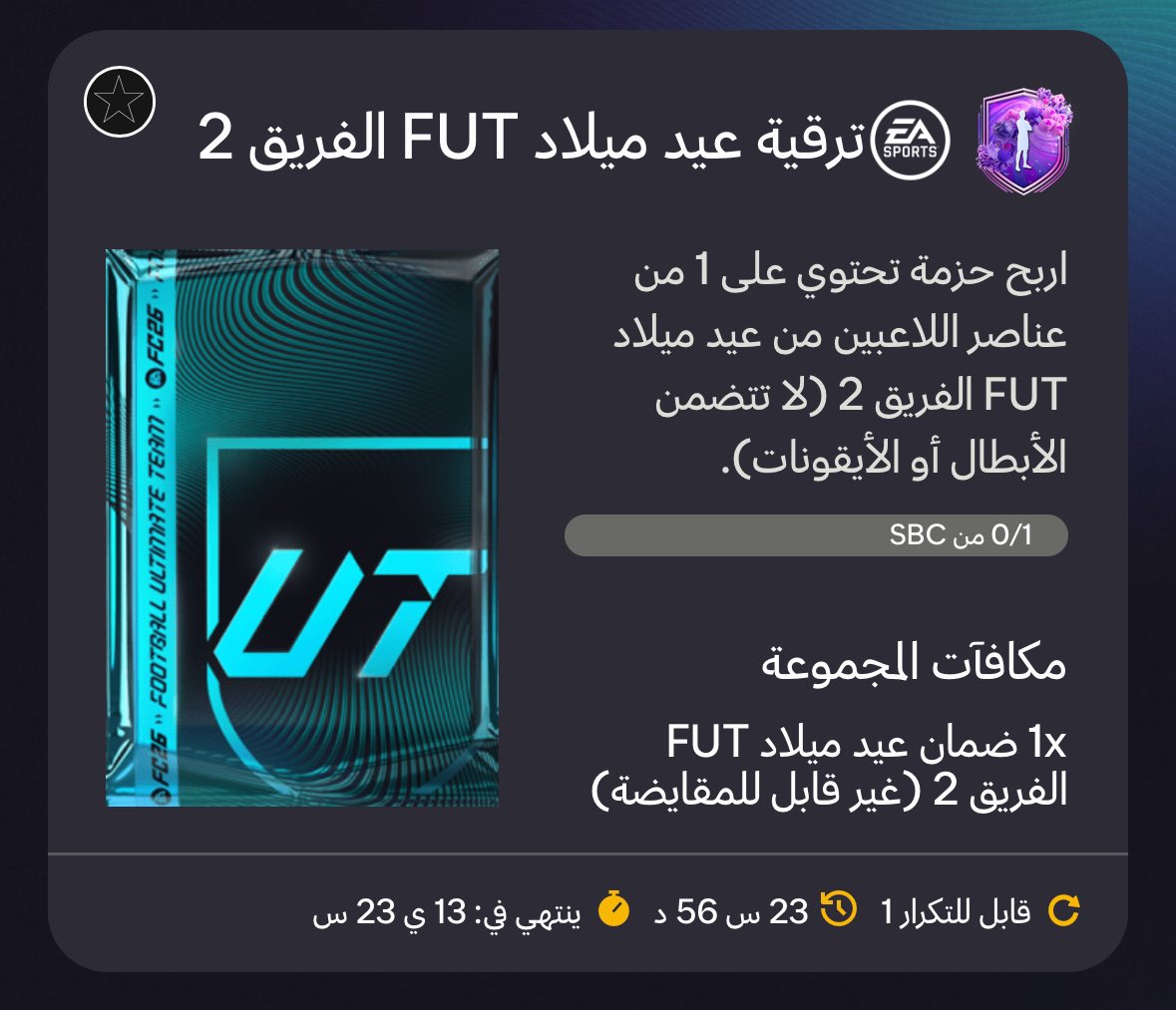 خالد tweet media