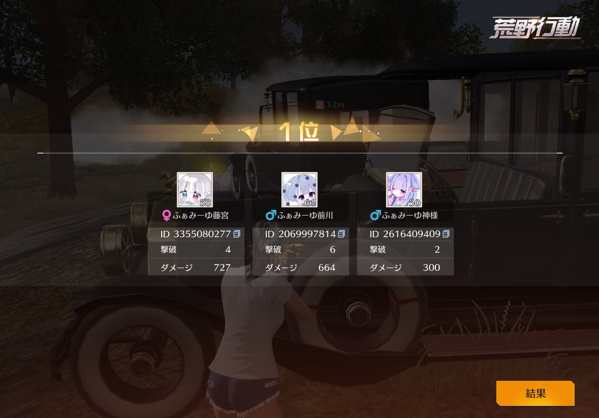 ゆるひなまみ 🥇

ふぁみーゆ藤宮·͜·♡