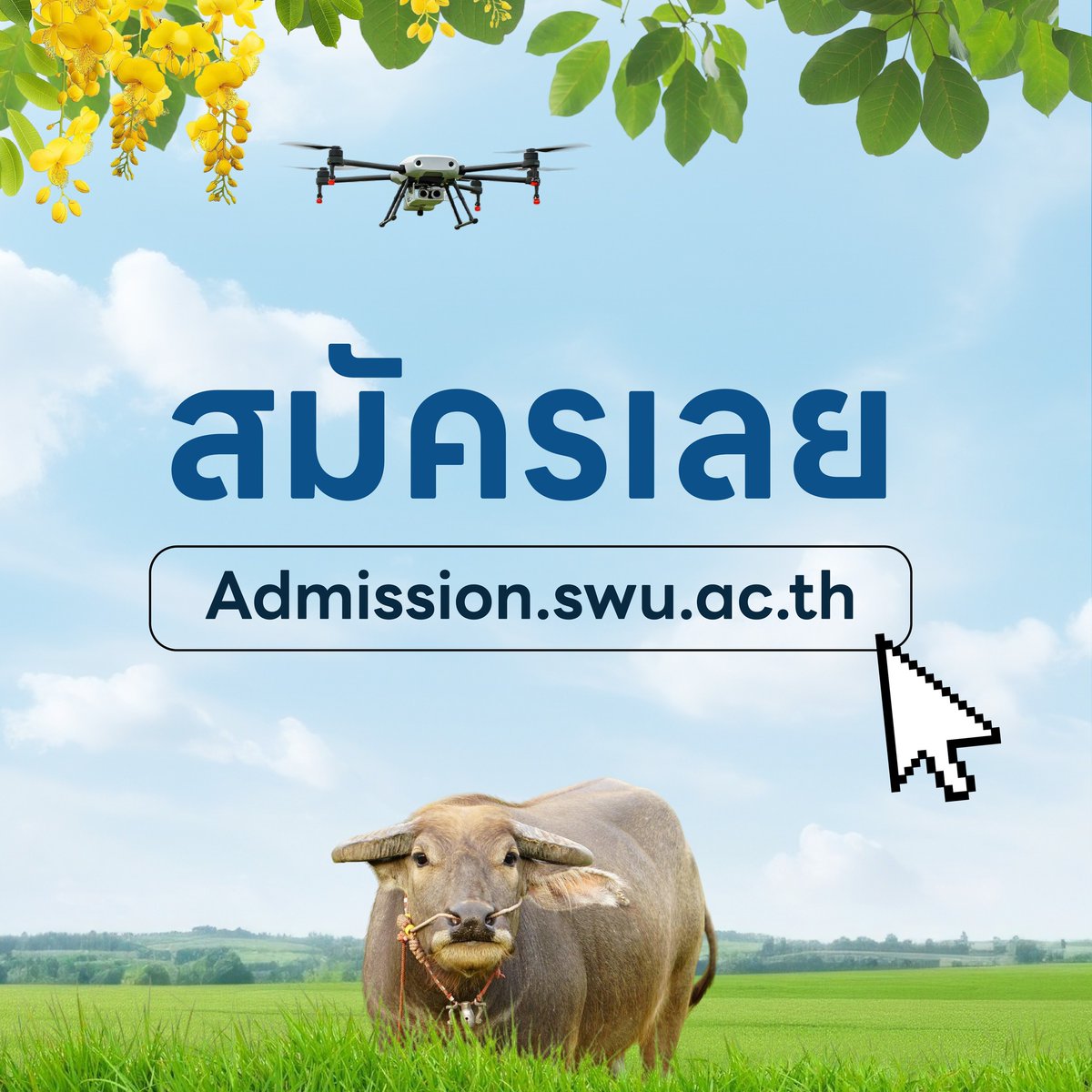 PR COSCI.SWU tweet media