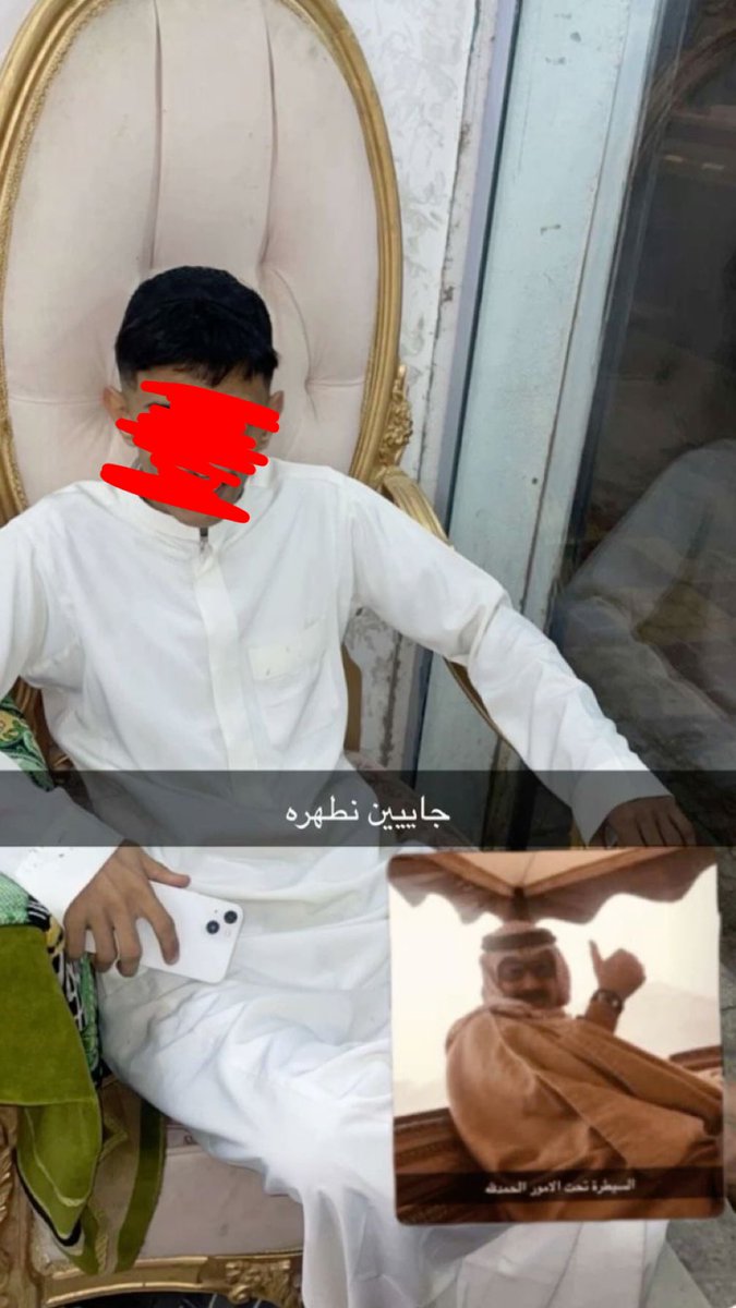 كبشتينه tweet media