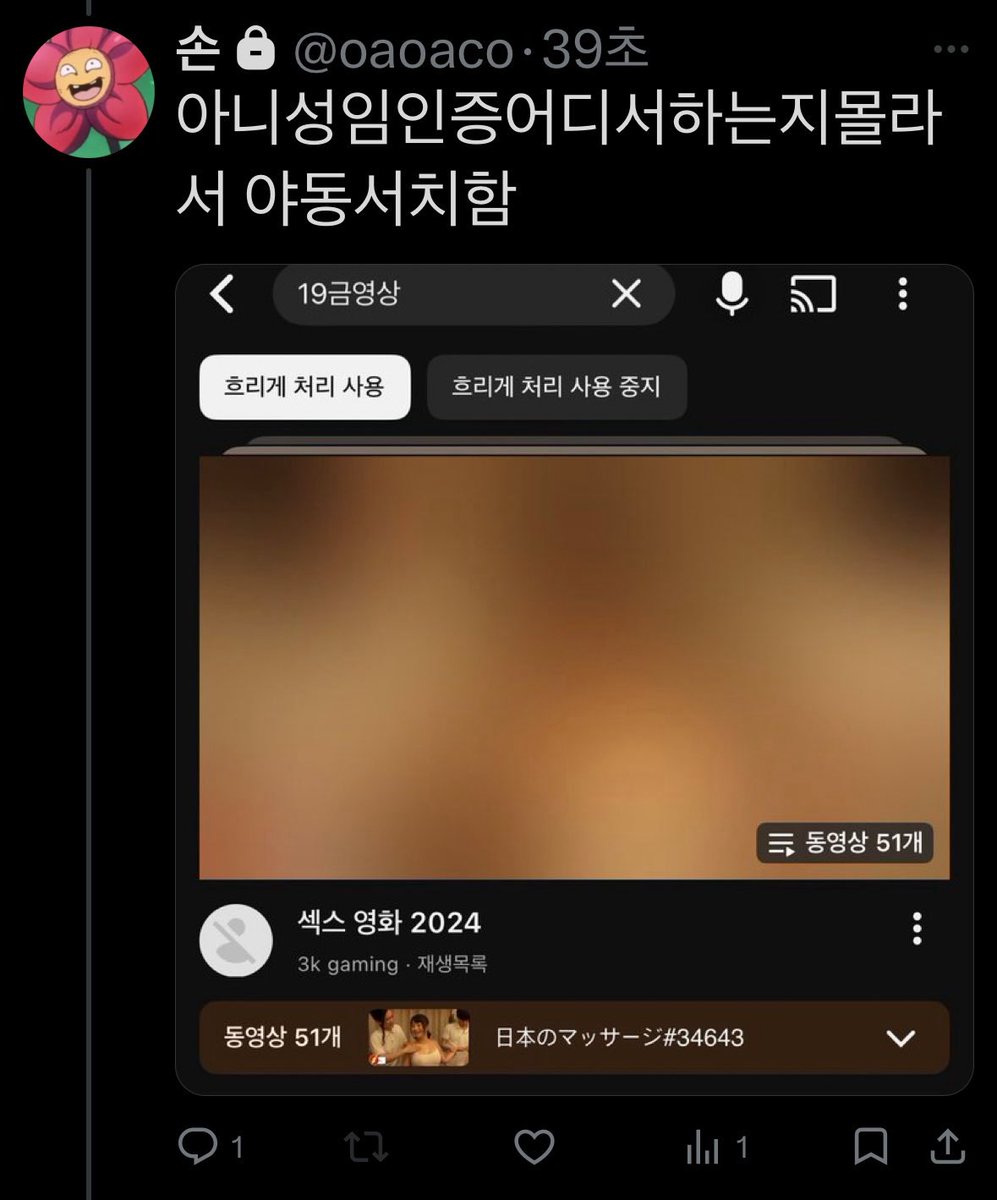 내탐라박제 tweet media