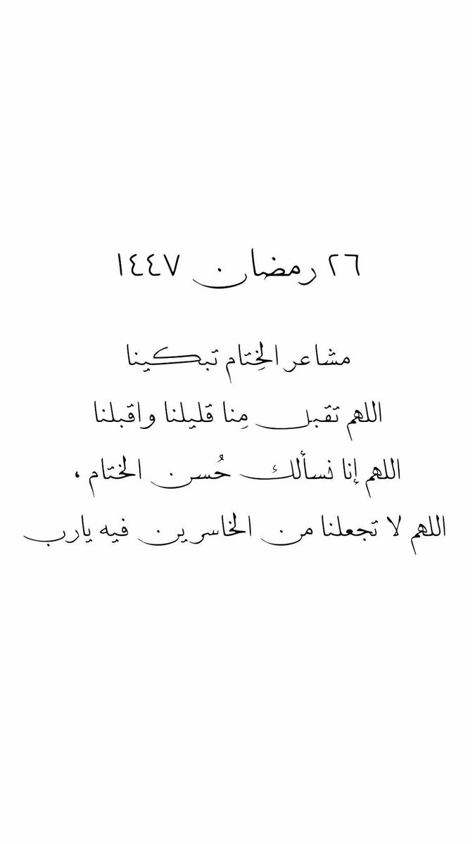 ู
ูุฒุฏุงููุฉู tweet media