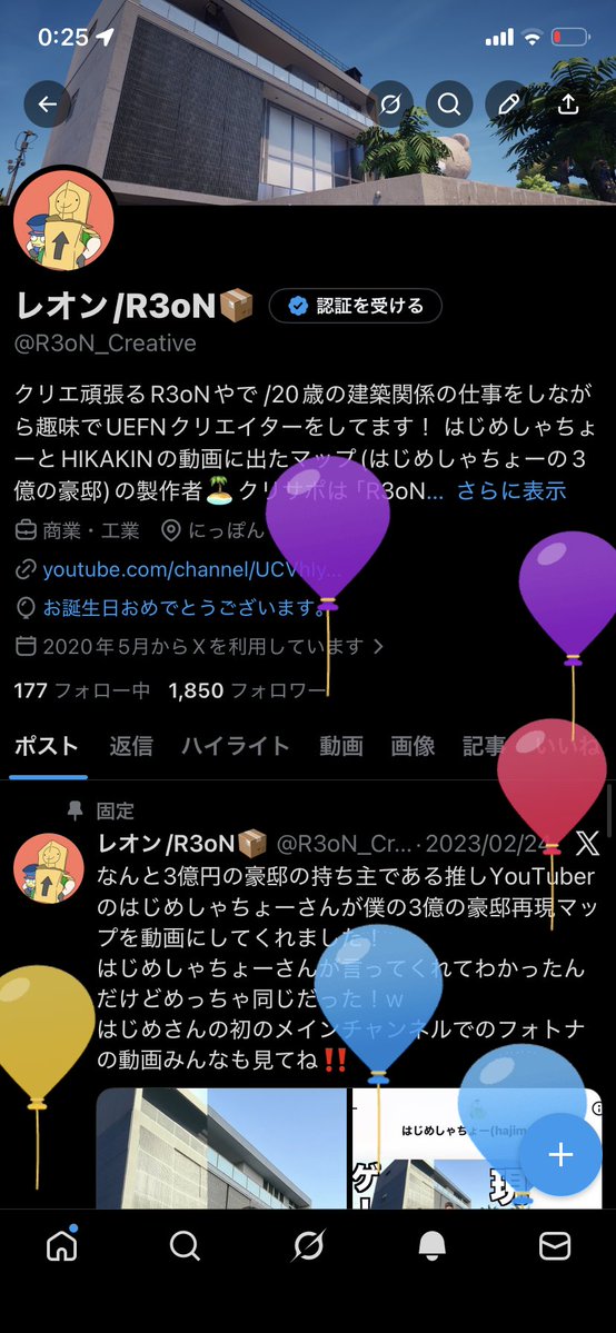 レオン/R3oN📦 tweet media