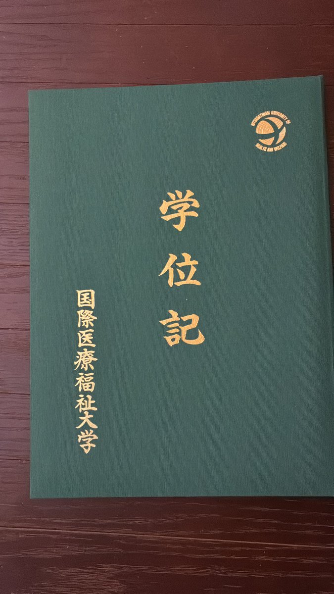 a_nihon's tweet photo. 実物の米粒をもらってきました。読み上げ時に案の定名前読み間違えられました。 https://t.co/flxzeNtFbB
