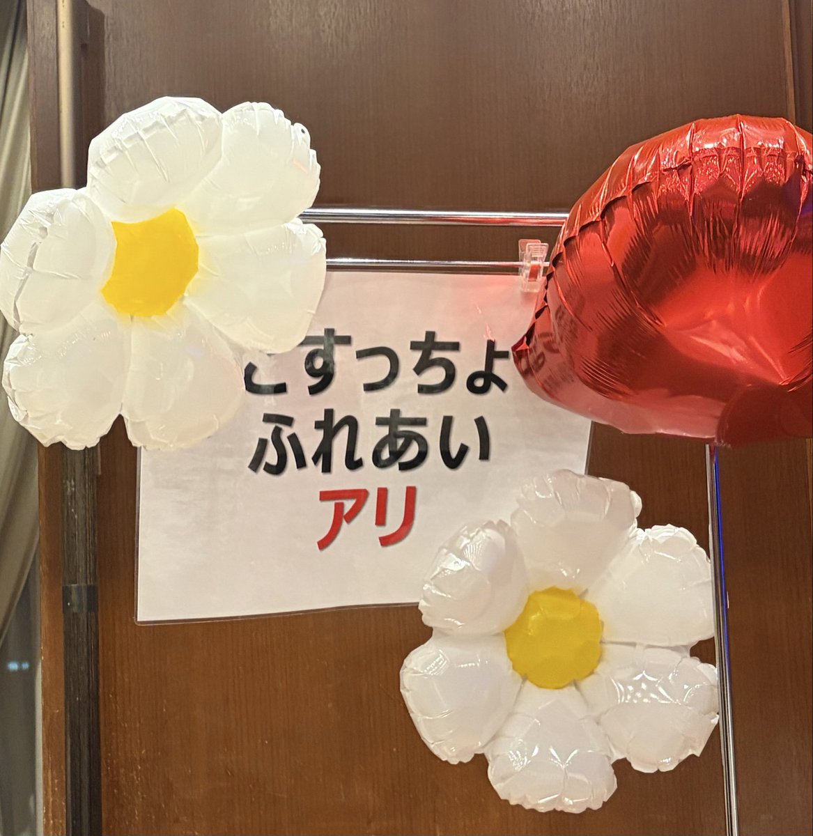 79Tamaki's tweet photo. ⠀
前回はﾊﾟｰﾄﾅｰと参戦しましたが
(ｷﾑﾀｸ風の言い方）今回は1人で
2回目の小杉ﾗｲﾌﾞでした🌸
ﾏﾝｹﾞｷﾒﾝﾊﾞｰのﾄｰｸも面白かったしｲﾎﾟﾆｬﾝでお馴染みのｼｶﾉｼﾝﾌﾟの
北川さんが考えたｷﾞｬｸﾞも面白かったなぁ👼໒꒱· ﾟ
 #小杉ライブ https://t.co/4gryn19MaV