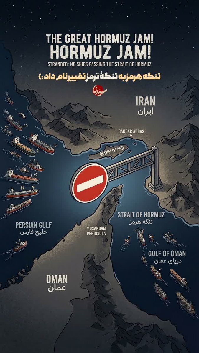 MORI76246116's tweet photo. #پوستر_جنگ 

🔰روزهاست که ؛
تنگه هرمز تغیر نام داده !

«ببینید و رسانه باشید»

#مرگ_بر_اسقاطیل
#مرگ_بر_آمریکا https://t.co/GnkvEdq63A