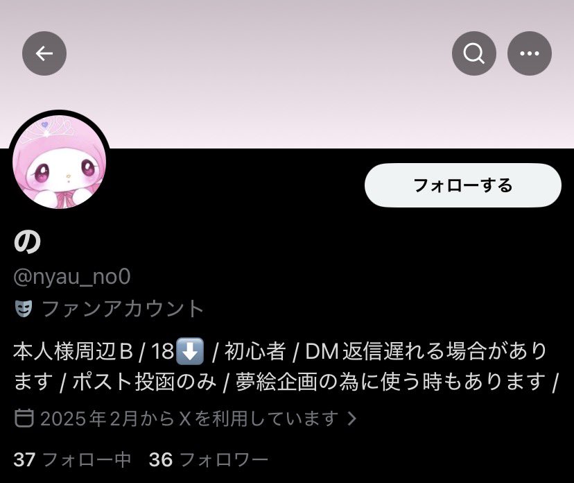 ♥@取引垢 tweet media