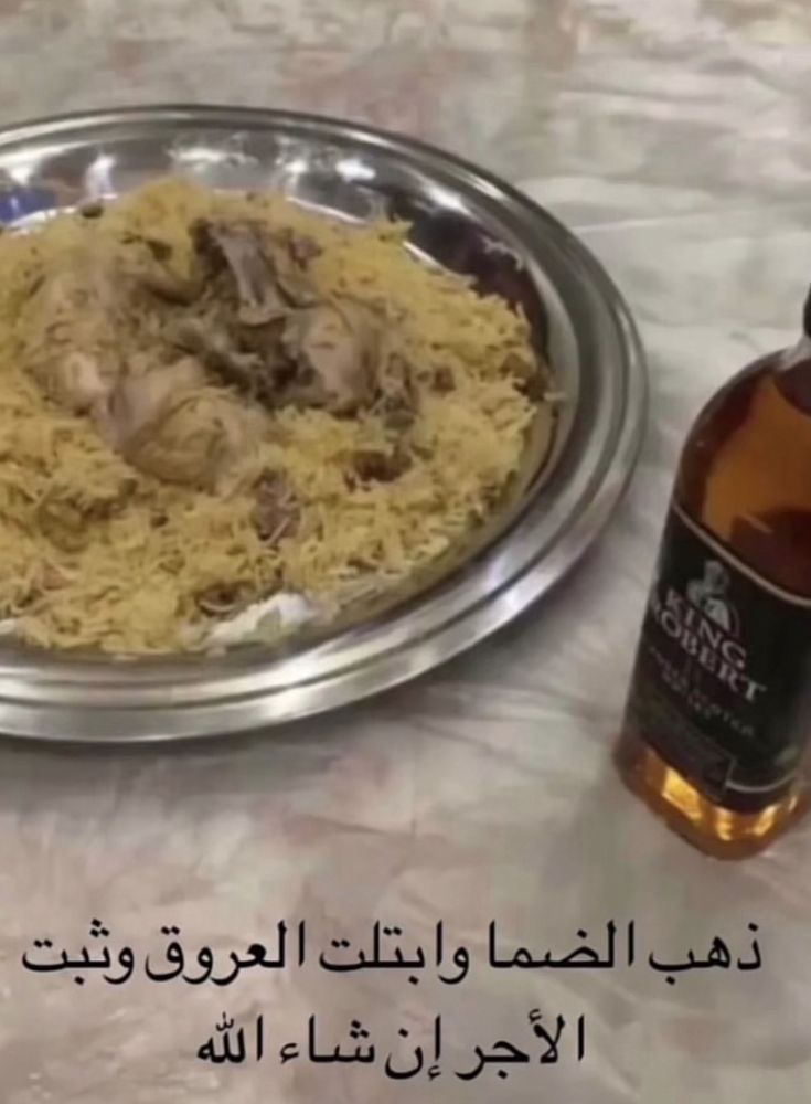 نانة بنانة tweet media