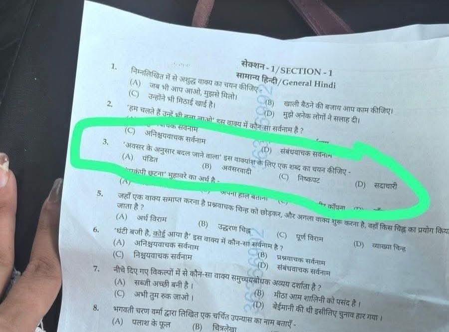 Pratik Patel tweet media