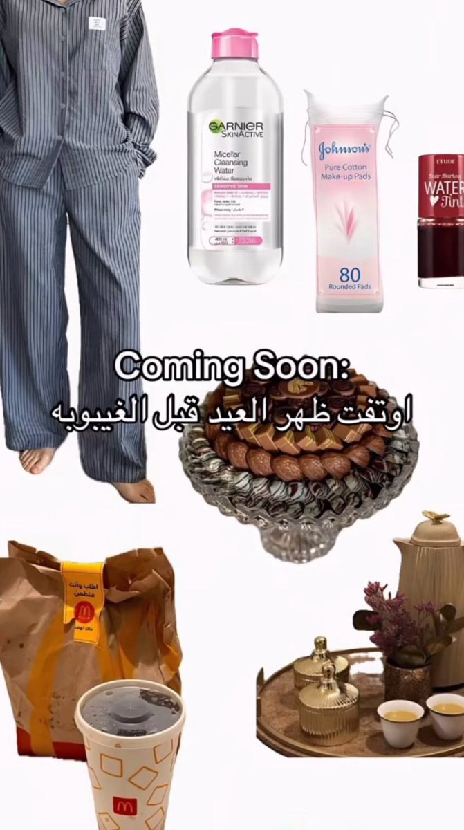 ‏قشطهَ tweet media