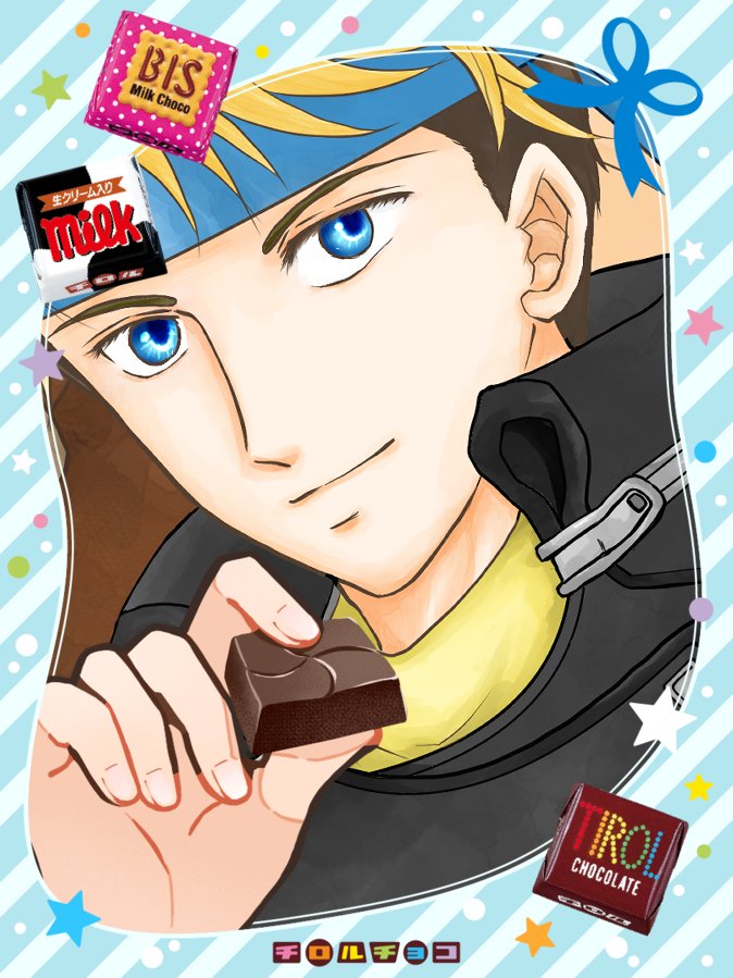 #ホワイトデー　に間に合わず💦
RPこんな楽しいの配布されてたなんて、遅れても遊ぶしかなかったw

⚡「食うか？」

表紙絵のフリックを、目線だけ修正しましたん！