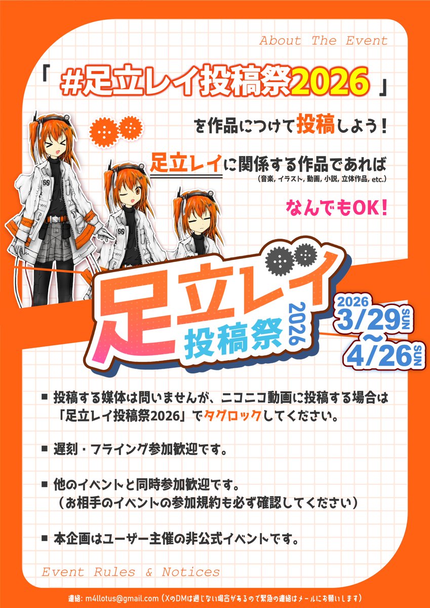 紅芽柏 tweet media