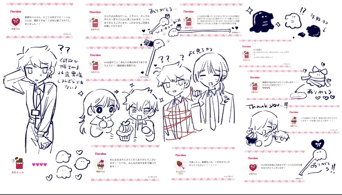 daily shion tweet media