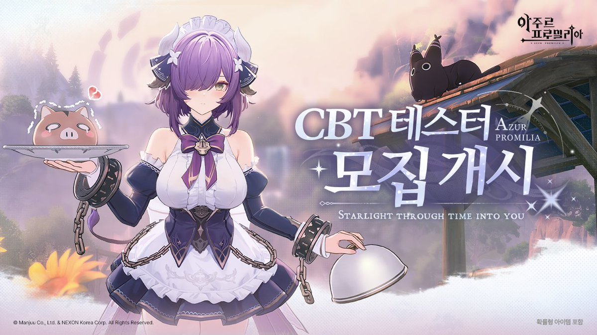 Azur Promilia ES tweet media